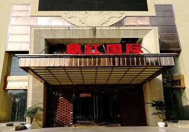 滦平商务KTV少爷哪家最开放-鼎红国际KTV消费价格玩乐点评