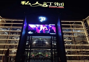 滦平中低档荤素KTV少爷会所体验-私人定制KTV消费荤素点评