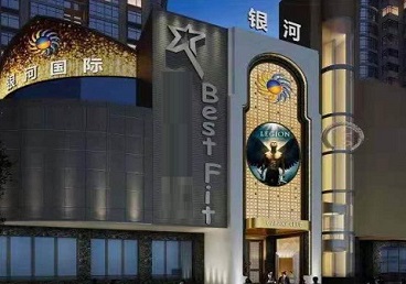 滦平KTV荤台花场男公关服务好-银河国际KTV花场消费点评